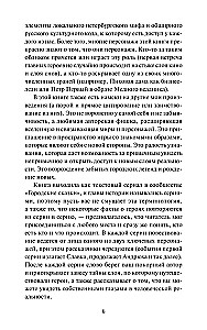 Андрюха, у нас...